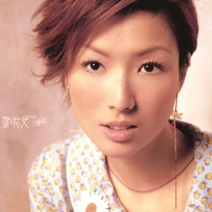 日本成人自拍小电影
