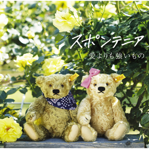 日本成人自拍小电影
